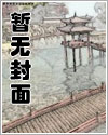 仙侠世界的真实游戏