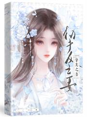 挚友之妻