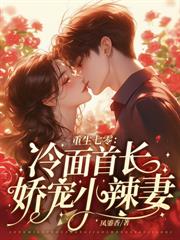 他偏执上瘾了